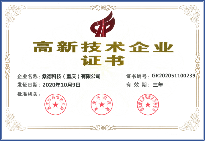 榮譽(yù)證書(shū)